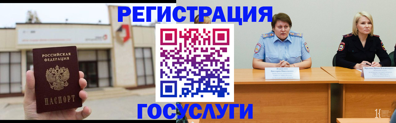 пропишу в квартире в Бийске