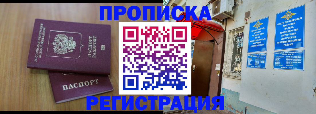 форма 3 в Бийске